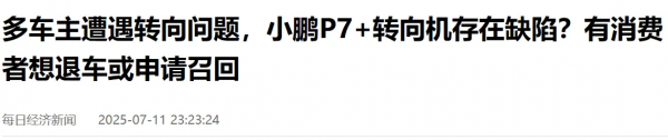 点击打开原图