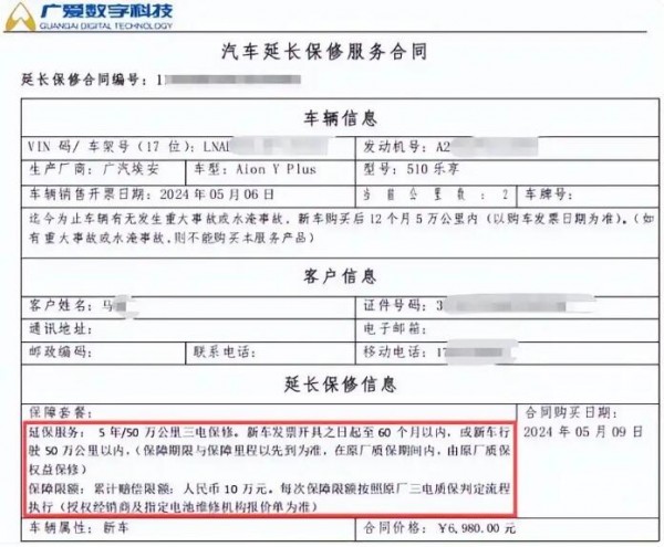 点击打开原图