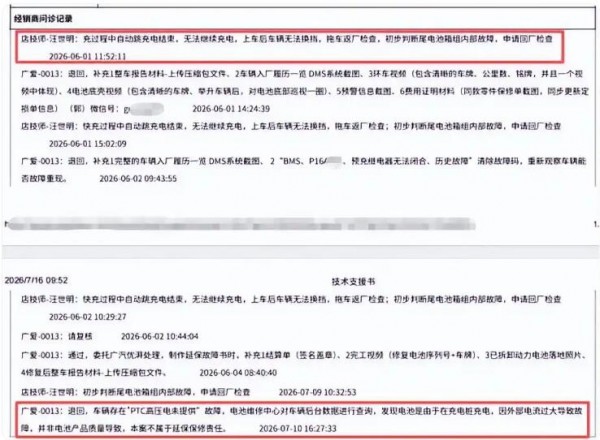 点击打开原图