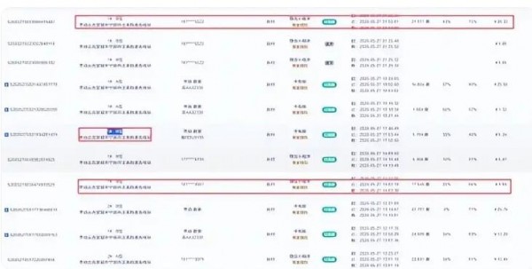 点击打开原图