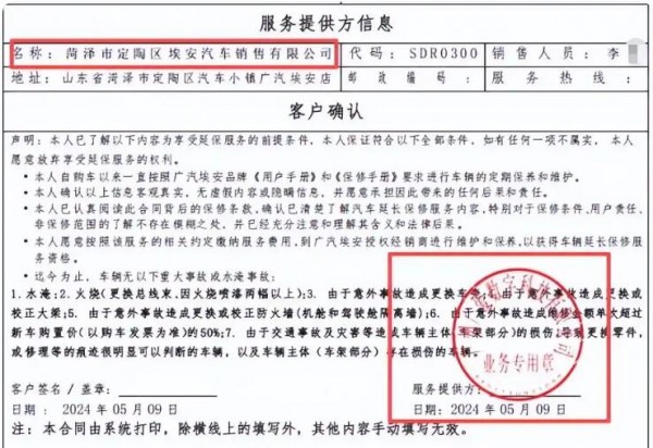 点击打开原图