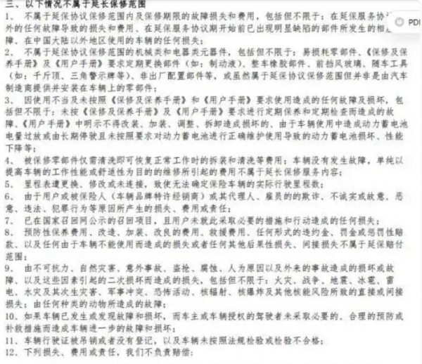 点击打开原图