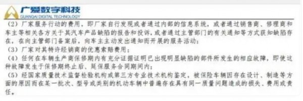 点击打开原图